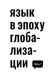 Обучение через мемы: Инновационная методика преподавания английского и не только 7