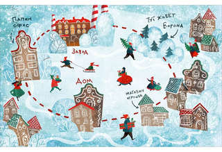 Приключения новогоднего письма, Сказка в стихах 2