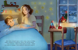 Пропал грузовик! 10