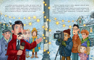 Пропал грузовик! 2