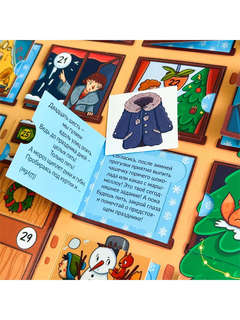 Адвент календарь с новогодними стихами и заданиями 9