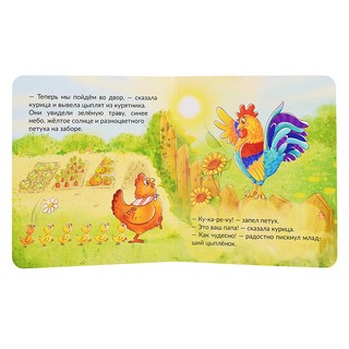 Как чудесно! Трогательные истории 5