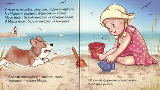 Куличики:  Трогательные истории 3