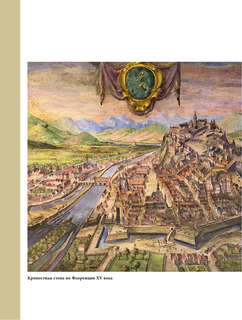 Леонардо да Винчи 14