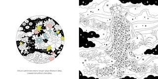 Япония: арт-раскраска антистресс 4