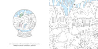 Зимняя сказка 5