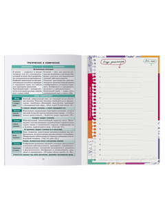 Справочник в таблицах 'Литература' 7-11 класс 5