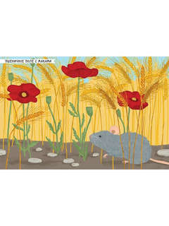 Насекомые, Моя первая книга наклеек 13