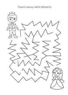 Сказочные принцессы. книга с заданиями 3