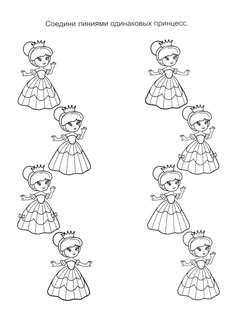 Сказочные принцессы. книга с заданиями 7