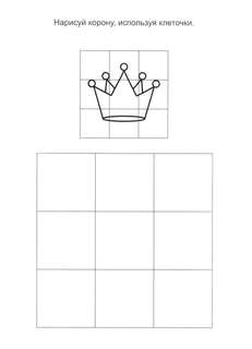 Сказочные принцессы. книга с заданиями 8