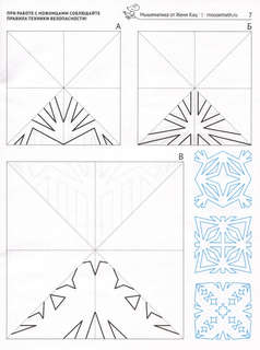 Снежинки, Для детей 6-8 лет 3