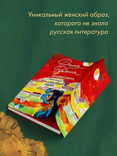 Дизайнер Жорка, Книга вторая: Серебряный рудник 3