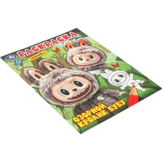 Раскраска 'Озорной кролик Бубу' 2