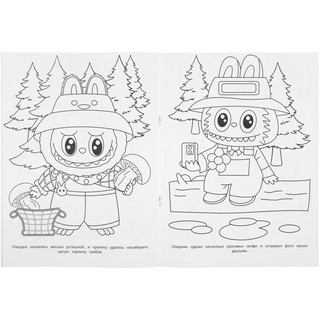 Раскраска 'Озорной кролик Бубу' 4