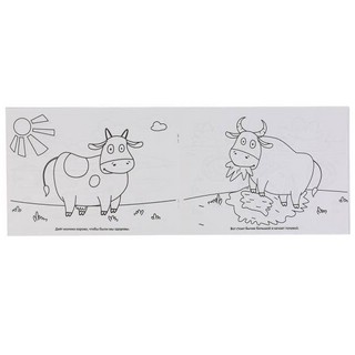 Раскраска Синий трактор: Веселая ферма 3