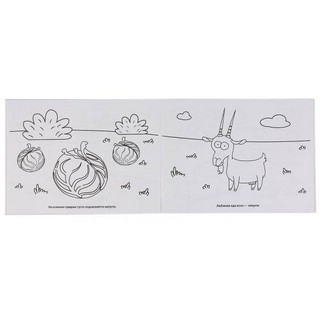 Раскраска Синий трактор: Веселая ферма 4