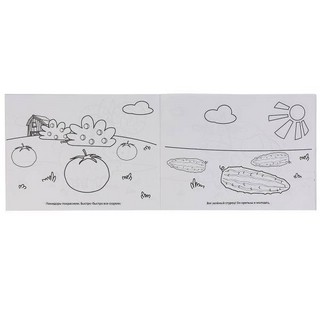 Раскраска Синий трактор: Веселая ферма 5