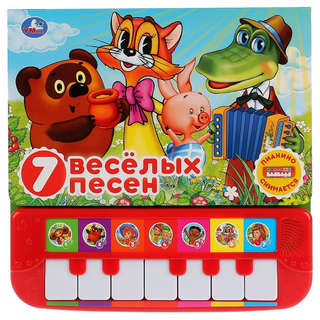 Музыкальная книга '7 веселых песен' Союзмультфильм