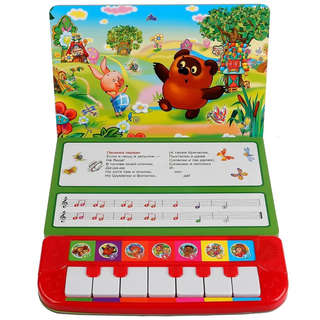 Музыкальная книга '7 веселых песен' Союзмультфильм 5