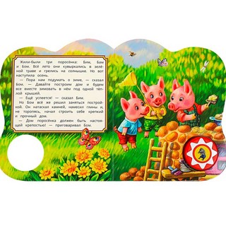 Музыкальная книжка-игрушка 'Три поросёнка' 1 звуковая кнопка - 5 нажатий 7