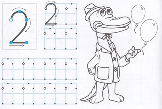 Цифры: Мои первые прописи, Чебурашка 2