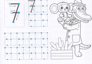 Цифры: Мои первые прописи, Чебурашка 4