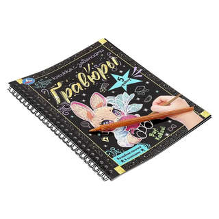 Вау! каваи!: Блокнот на пружине с гравюрами 2