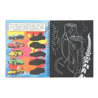 Крутые спорткары: Блокнот на пружине с гравюрами 3