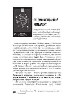 KARMAMAGIC, Краткая версия 11