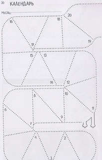 Занималка: Ежедневник с заданиями для самопознания и баланса (+наклейки) 2