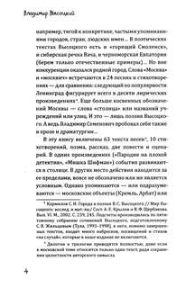 На Большом Каретном 10