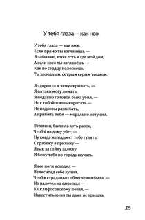 На Большом Каретном 16