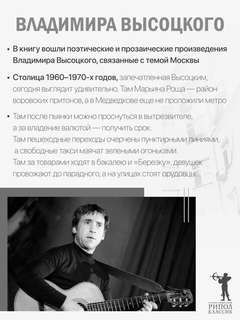 На Большом Каретном 3