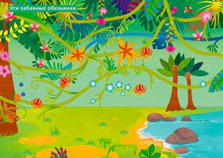 1000 наклеек: Животные 7