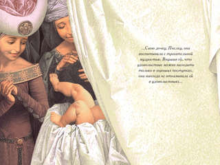 Пчелка (илл. В. Ненова) 5