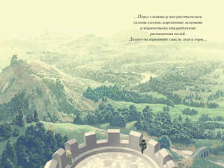 Пчелка (илл. В. Ненова) 8