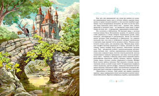 Алые паруса (илл. Елена Белоусова и др.) 8