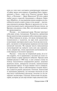 Все предельно 9