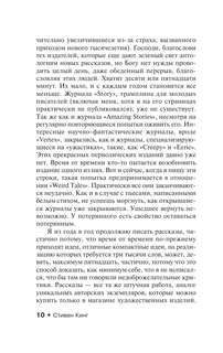 Все предельно 10