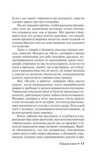 Все предельно 11