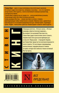 Все предельно 2