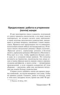 Все предельно 5