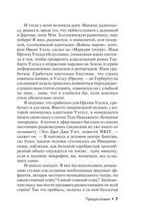 Все предельно 7