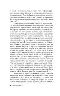 Все предельно 8