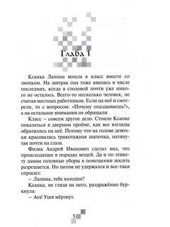 Полный ноль 2