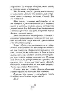 Полный ноль 6