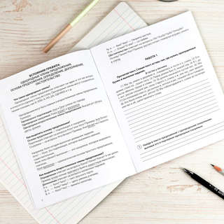 Готовимся к ВПР: Русский язык, 1-4 классы 3