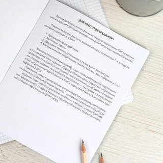 Готовимся к ВПР: Математика, 1-4 классы 2