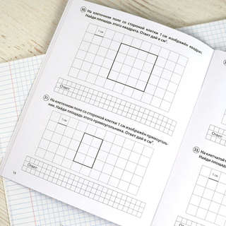 Готовимся к ВПР: Математика, 1-4 классы 7